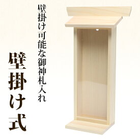 楽天市場 お札 飾り方の通販