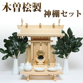 楽天市場 神棚用 榊葉の通販