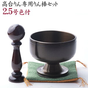 _EZbg 䃊 Ft2.5_EގѕtZbg 