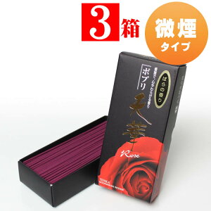 バラ ポプリの人気商品 通販 価格比較 価格 Com