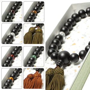 数珠 男性用数珠 念珠 黒丹 木玉 天然石2点入 6種から選べる素挽 黒檀(すびきまぐろ) 貴石入 22玉 紙箱入り 各宗派用 男性用 メンズ 葬祭 フォーマル じゅず 葬儀 こくたん 石入り 紐切れ1年