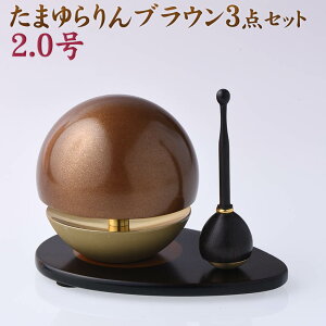 おりん 大きいの人気商品・通販・価格比較 - 価格.com