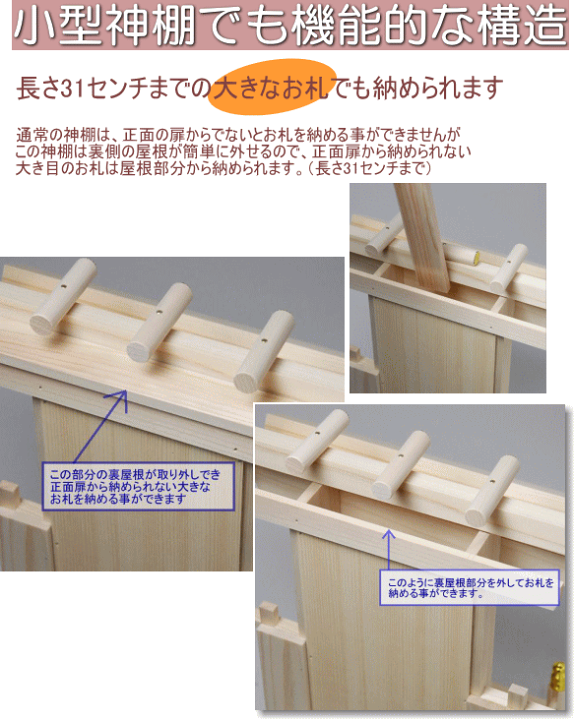 96%以上節約 神棚 神具 神具セットB 中 h232 materialworldblog.com 96%以上節約 神棚 神具 神具セットB 中 h232 materialworldblog.com