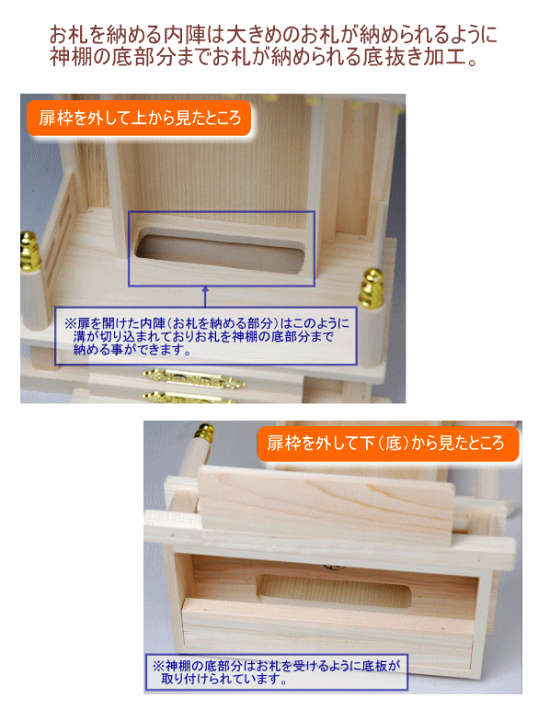 楽天市場】神棚 神具付神棚 モダン 神棚セット 一社 小型神棚 神 楽天市場】神棚 神具付神棚 モダン 神棚セット 一社 小型神棚 神