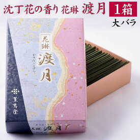 線香 花琳 渡月 大バラ [150g入][お花・香水系] 実用線香 かりん とげつ 薫壽堂 謹製[家庭用線香]/線香 お線香 家庭用 お供え 御仏前 ハセガワ仏壇 お供え物 一周忌 お盆 御線香 初盆 御供