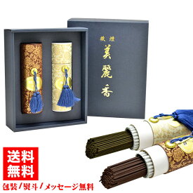 楽天市場 お悔やみ 贈り物の通販