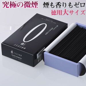  p  ƒp  ̏Ȃ   唠 ZERO [ () A [Xs[ho] ol 170g   肪قƂǂȂ/ Ȃ  r Mtg 