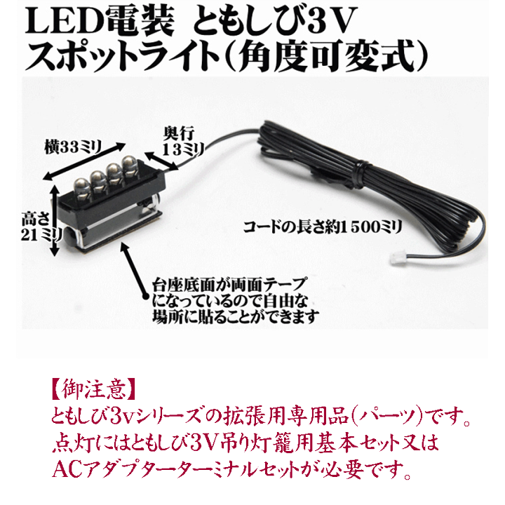 【美品】スポットライト 3灯セット【LED対応】　入手困難 楽天市場】【期間限定5％OFF】 【3本セット】人感センサー LED