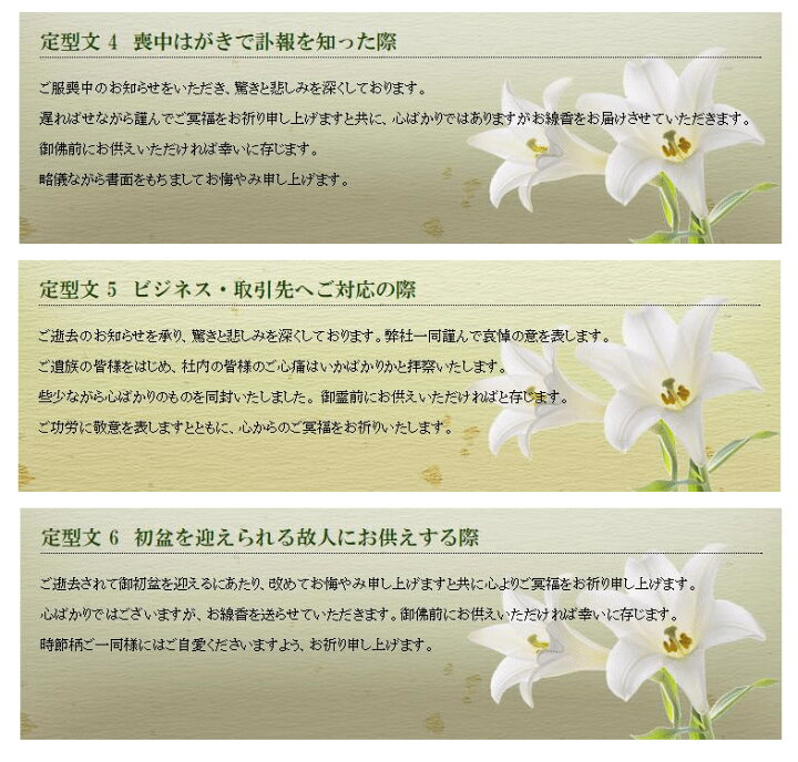 楽天市場】贈答用 進物用線香 線香セット 「花くらべ ロイヤル 桐箱入」送料無料 asr お線香 御線香 ギフト 桜 椿 竹炭の 良い 香り/お供え  お悔やみ お盆 初盆 贈答用線香 お供え物 送る 一周忌 進物線香 お線香ギフト 贈答 ギフトお線香 線香ギフト 進物用 ハセガワ仏壇 ...