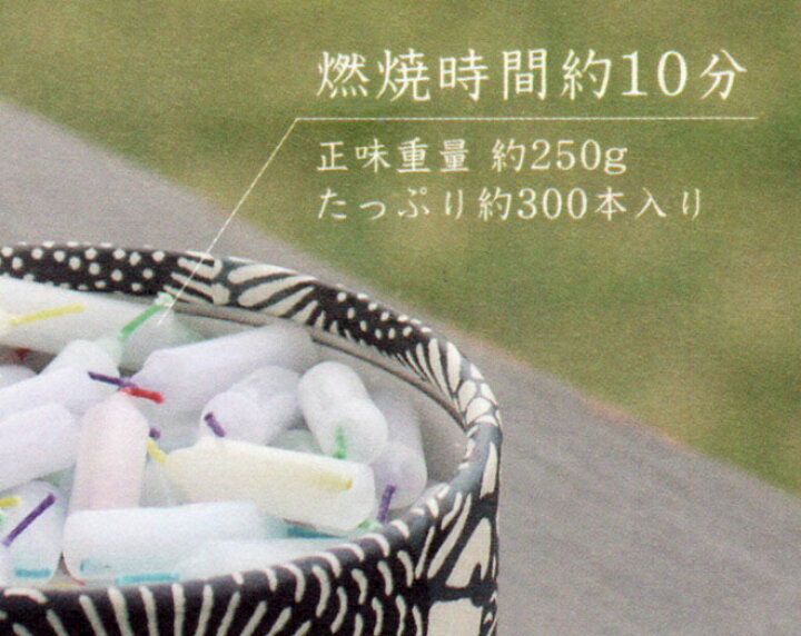 楽天市場】ろうそく 長さの短い ミニ ローソク 亀山 五色蝋燭 筒型1函 10分燃焼 ミニロウソク カメヤマ 蝋燭 : 仏壇 仏具 神棚のハセガワ仏壇 楽天市場】ろうそく 長さの短い ミニ ローソク 亀山 五色蝋燭 筒型1函 10分燃焼 ミニロウソク カメヤマ 蝋燭 : 仏壇 仏具 神棚のハセガワ仏壇