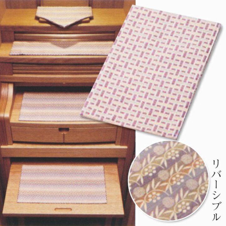 楽天市場】仏具 打敷 うちしき 打しきもの 上段用2枚 巾180×奥行140mm 
