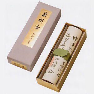 Ŗi߂j ₩Ȓ؂̌O Z/   ~ pi  i p  ip p    Mtg r 