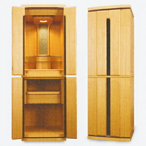 d _diuj NA 14-45 O`@13-45 135×44×s39cm