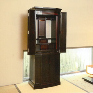 d _diuj II 18-50O`@18-50 150×57×s47cm