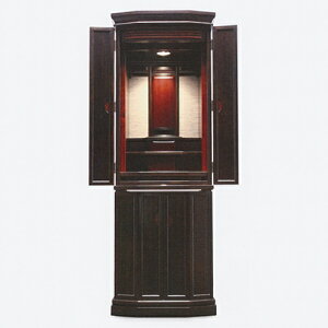 d _diuj II 16-48 O`@16-48 145×51×s45cm