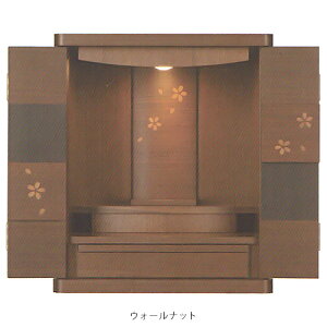 d u_d | X 207 u 17  EH[ibg | H51×W43×D37cm @ i1j29cm i2j12cm