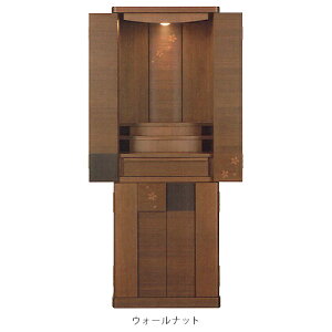d _diuj | X 207 t 14×40  EH[ibg | H120×W43×D37cm @ i1j41cm i2j12cm