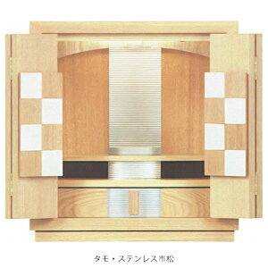 d u_d | SOWp ubNEXeXs ^EXeXs | H37×W35×D26cm @ i1j19cm i2j9cm