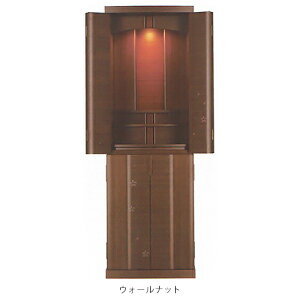 d _diuj | NEW SAKURA j[ t 14×43  EH[ibg | H132×W44×D42cm @ i1j43.5cm i2j13.5cm