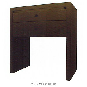 d 61`76Z` | CHEST `FXgd Ebh700^Cv EH[ibg ubNioj | H70×W65×D40cm