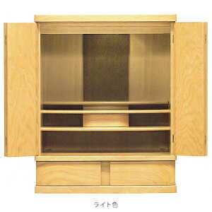 d u_d | ydz 샂_d @[TII 23 _[NF CgF | H69×W60×D41cm `@ i1j28cm i2j12cm i3j32cm i4j19cm