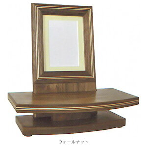 d 茳{ [Xe[W | FUCHU FURNITURE [Xe[WI^  [v EH[ibg ubN`F[ | H31×W30×D17cm