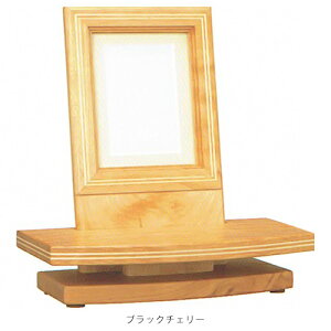 仏壇 手元供養 メモリーステージ | FUCHU FURNITURE メモリーステージI型 小 メープル ウォールナット ブラックチェリー | H31×W30×D17cm