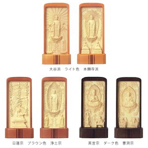 ���� | �X�^���h�����[�t �� ���C�g�F �u���E���F �_�[�N�F D29 | ��225×��105×���s55mm
