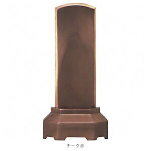 ʔv ͂ _ʔv | ytzij 3.5 `[N `[N _ D03 | 140×68×s36mm D 42mm