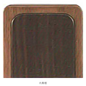 位牌 いはい モダン位牌 | 【常葉】 4.0 ウォールナット 内紫檀 内黒檀 内屋久杉 D03 | 高187×幅95×奥行43mm 札幅 54mm