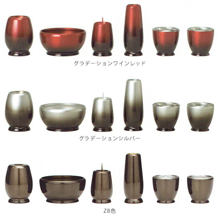 楽天市場】仏具セット 仏具 モダン仏具 6点セット ミュウ 2.5 花立：高 