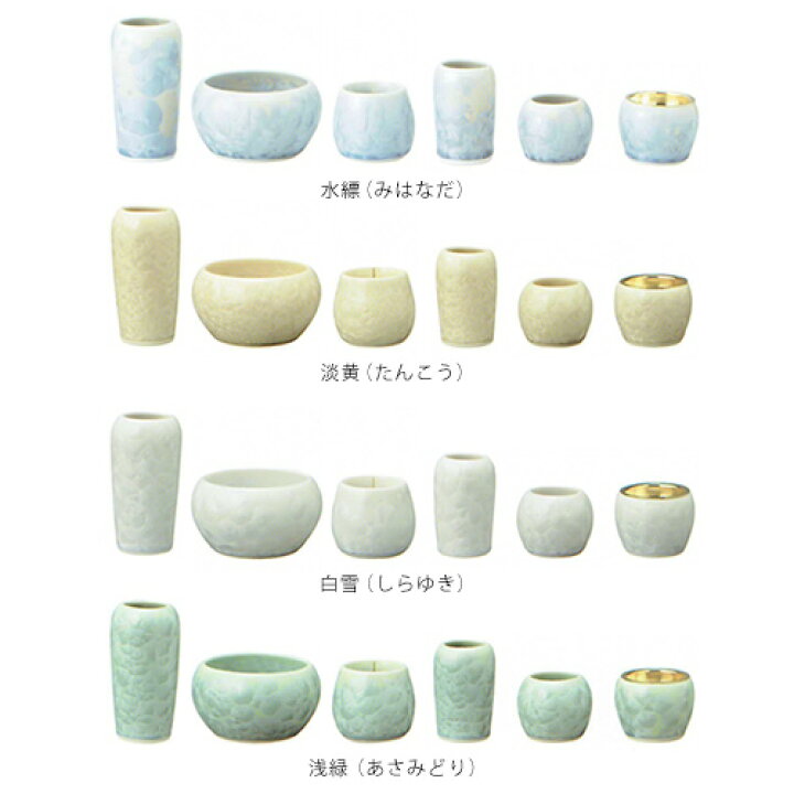 楽天市場】仏具セット 陶器 仏具 モダン仏具 6点セット | 清水焼 花 