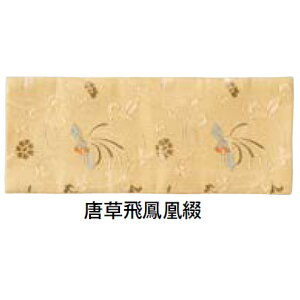 ~ dIp dp }bg ی h~ RH z 24cm| ΖhiЂԂj h}bg yazEyԁz  Z  sN P \Ze S G01 | c240×100mm