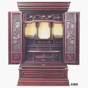 ���d �̔� �ɒB 35-20 ��1060×��685×���s545mm