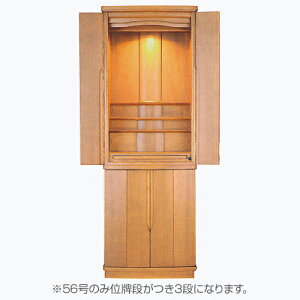 d _diuj ԑ 56 1675×600×s530mm/I ud dpi pi d _ ~j d 䕧d