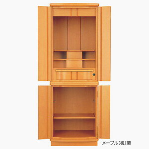d _diuj G45 1350×470×s430mm/I ud dpi pi d _ ~j d 䕧d