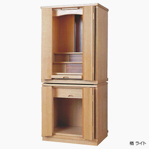 仏壇 モダン仏壇(床置) プリムラ43号 高1305×巾580×奥行415×須弥壇上400mm