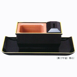  č F Γ  č~₷炬Zbg 5.0  t` s109×245×98mm i܁j s120×259×103mm dl i{[ϔ id 461g O 24