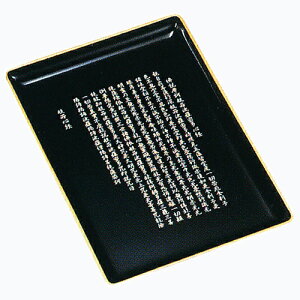 p ~ h~ 8.0 ʎSo t` s240×170×15mm d 120g @ p ~   M  ʔ