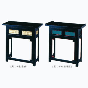  ʔ Vč ܂肽ݎ 2 s300×600×750mm i܁j s650×820×120mm dl i{[ id 7160g