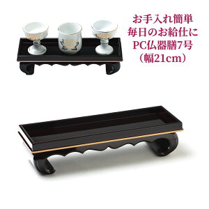 V  PC ^F t` V 7.0 T _ _V| s75×214×51mm vX`bN udp e@hp