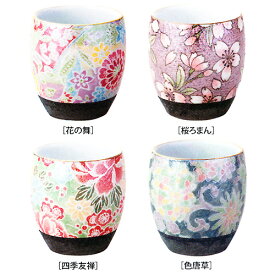 【楽天1位】 仏具 仏器・茶器 | 風舞花（ふぶか） 茶湯器 有田焼 | 奥行47×幅47×高53mm 内箱（袋） 奥行74×幅74×高74mm 内箱仕様 段ボール箱 商品重量 68g