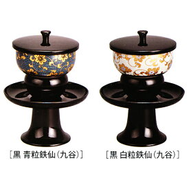 仏具　仏器・茶器 | 高茶台セット　九谷焼茶碗付　5.0寸 | 奥行150×幅150×高185mm　内箱（袋）　奥行178×幅188×高128mm　内箱仕様　段ボール化粧箱　商品重量　402g　内箱数　1