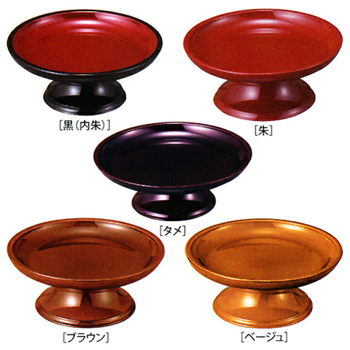 楽天市場】供物台 御供 台 丸型 仏具 PC 丸供物台 3.0寸 黒内朱 朱色 タメ色 ブラウン色 3.0号 径9cm 奥行90×幅90×高47mm P134 重量 38g 仏具 高月 供え具 : 仏壇 仏具 神棚のハセガワ仏壇 楽天市場】供物台 御供 台 丸型 仏具 PC 丸供物台 3.0寸 黒内朱 朱色 タメ色 ブラウン色 3.0号 径9cm 奥行90×幅90×高47mm P134 重量 38g 仏具 高月 供え具 : 仏壇 仏具 神棚のハセガワ仏壇