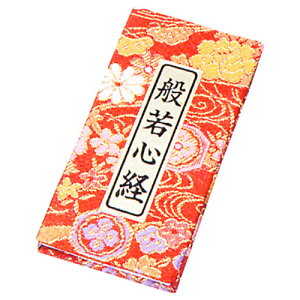 o{ o | ~jʎSo{ | s10×56×110mm P145 d 30g o{ ^ { ~jTCY gїp