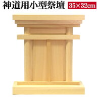 【楽天1位】 神道の ミニ仏壇 ミニ祭壇 御霊舎 特上 神具 御霊舎海老錠（金具）なし 祭壇 お宮 祖霊舎 (…