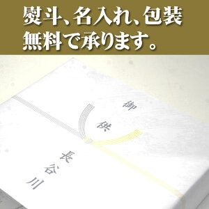 楽天市場 線香 進物線香 贈答用 お線香 ギフト 線香セット 微煙 美麗香 三種香 白檀 フローラル 沈香 送料無料 煙が少ない お盆 御供 初盆 喪中御見舞 お供え お悔やみ 喪中見舞い 進物用線香 御線香 贈答用線香 お供え物 送る 進物線香 メッセージ 喪中線香 一周忌