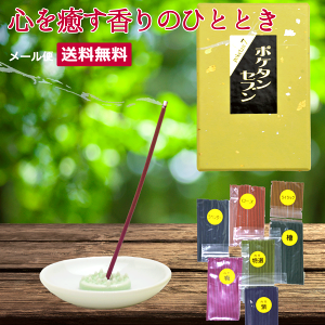   ~j  Zbg aƉԂ̍S7 |P^Zu XeBbN^Cv 7̍e20{ v140{ 80mm_^ t [  V܂ {~jĕtŒ