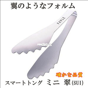 �X�}�[�g�g���O �~�j ��(SUI)�u2�܂Ń��[���֑Ή��v�y�g���O�z�y�R���p�N�g�z�y�~�j�z�y�����z