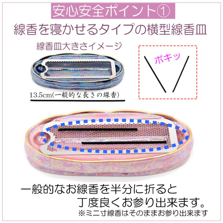 雑誌で紹介された 仏具セット ミニ 5点 モダン仏具セット 寝かせる丸型香炉 線香横置き 香炉 灯立 花立 線香差 仏器 茶湯器 ミニ仏壇用仏具セット 五具足 5具足 祈愛 雅桜 手元供養 ミニ仏具 シンプル仏具 仏具ミニ デザイン仏具 かわいい おしゃれ仏具 陶器製 5点セット